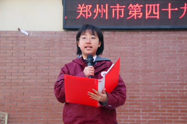 2张雨含主持升旗仪式 2张雨含主持升旗仪式